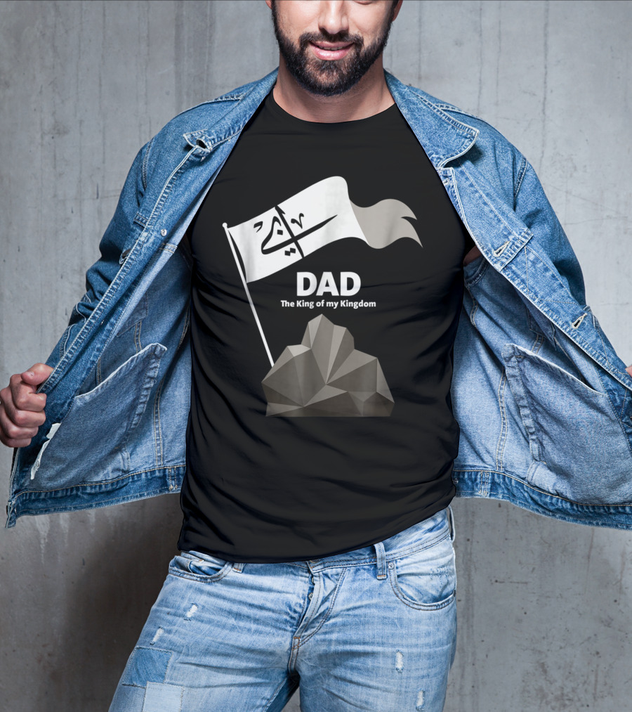 DAD The King Of My Kingdom Arabic Calligraphy Flag And Geometric Mountain T-Shirt