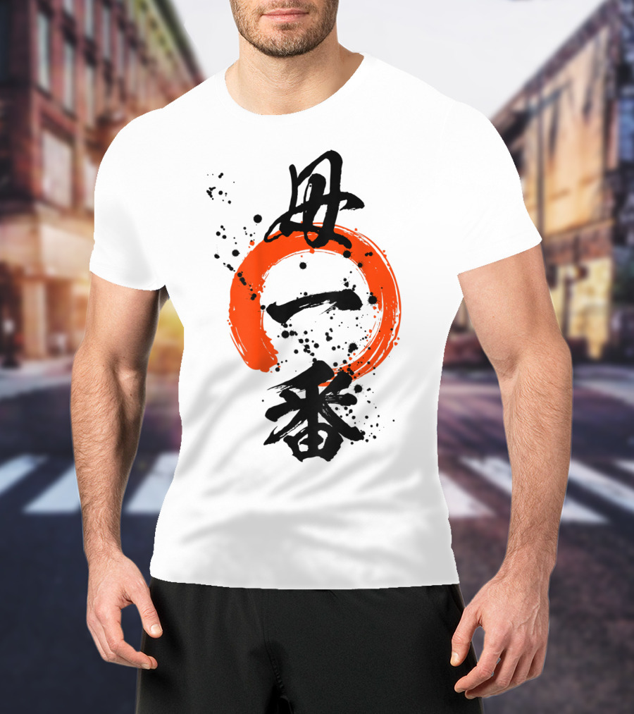 Cool Best Mom Japanese Kanji Zen35 T-Shirt