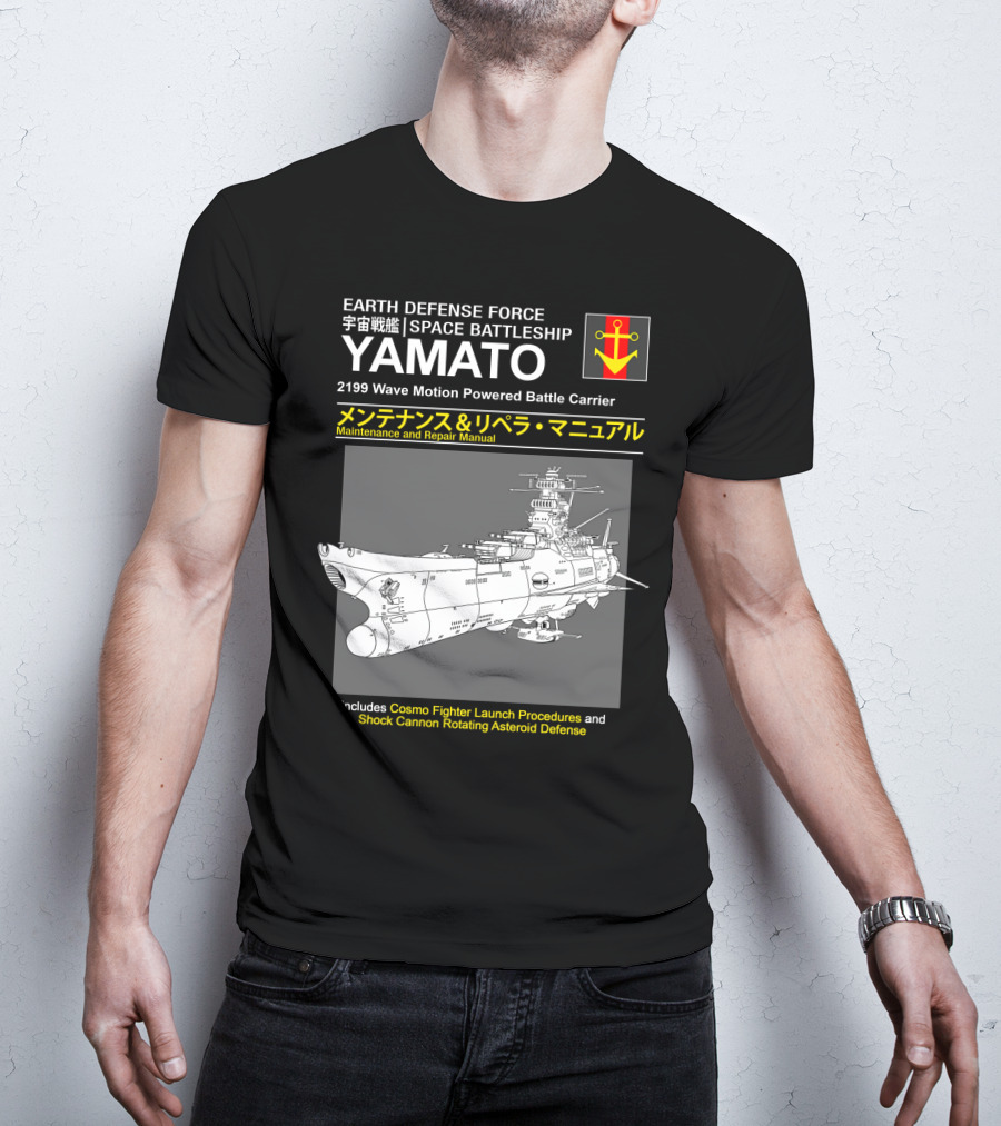 Earth Defense Force Space Battleship Yamato 2199 Wave Motion Powered Battle Carrier Maintenance And Repair Manual T-Shirt