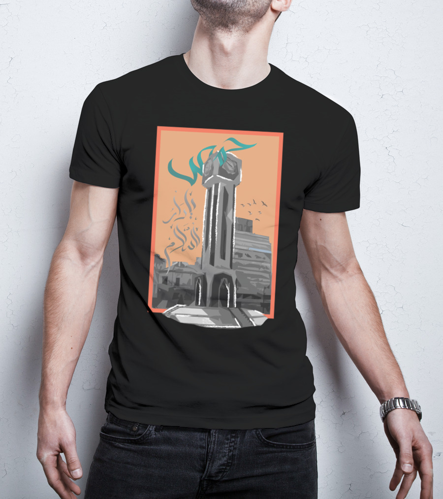 Homs City Monument With Arabic Script And Syrian Skyline T-Shirt