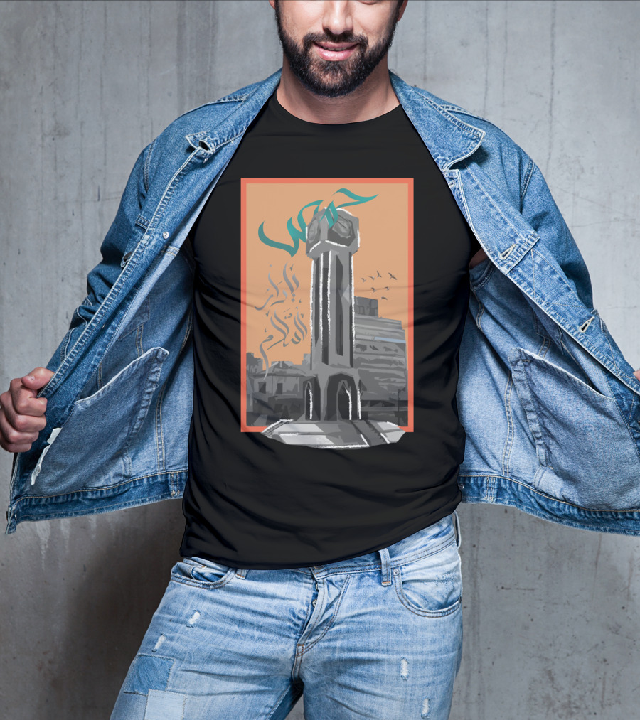 Homs City Monument With Arabic Script And Syrian Skyline T-Shirt