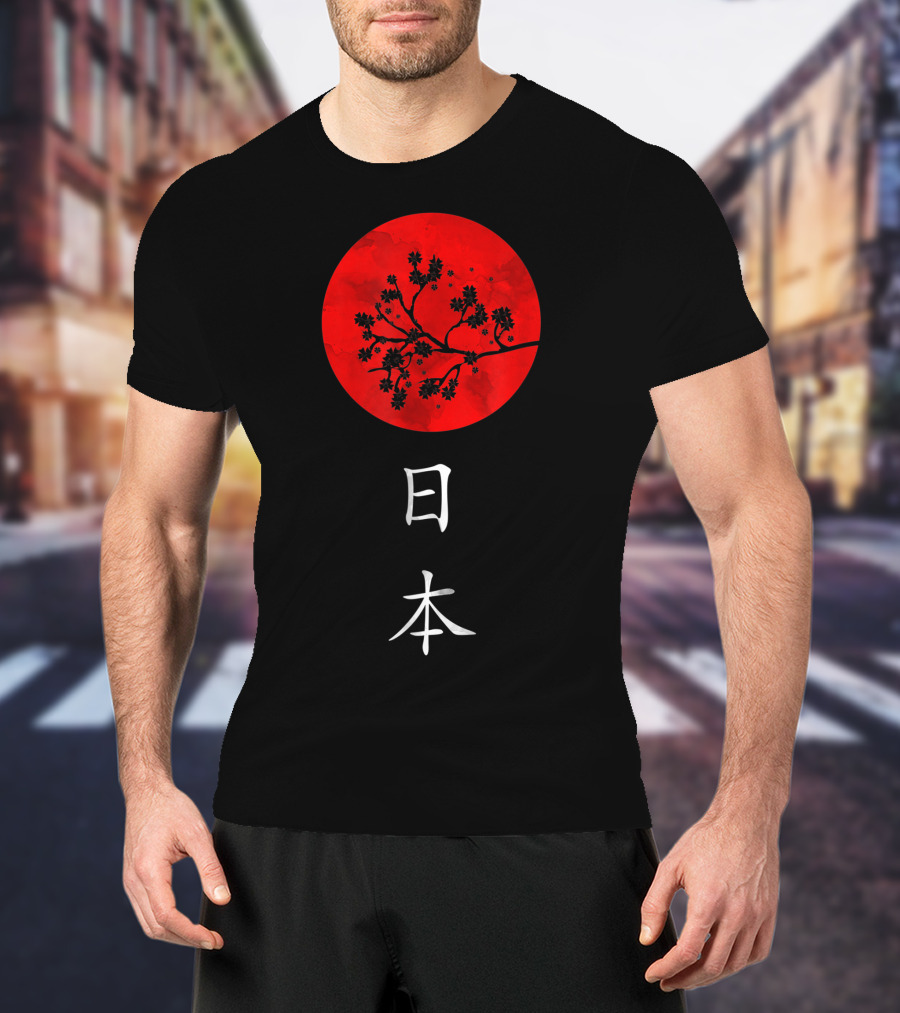 Japan Red Sun Sakura Branch Kanji T-Shirt