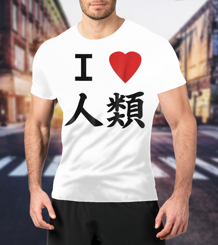 I Love Humanity No Game No Life Cosplay T-Shirt