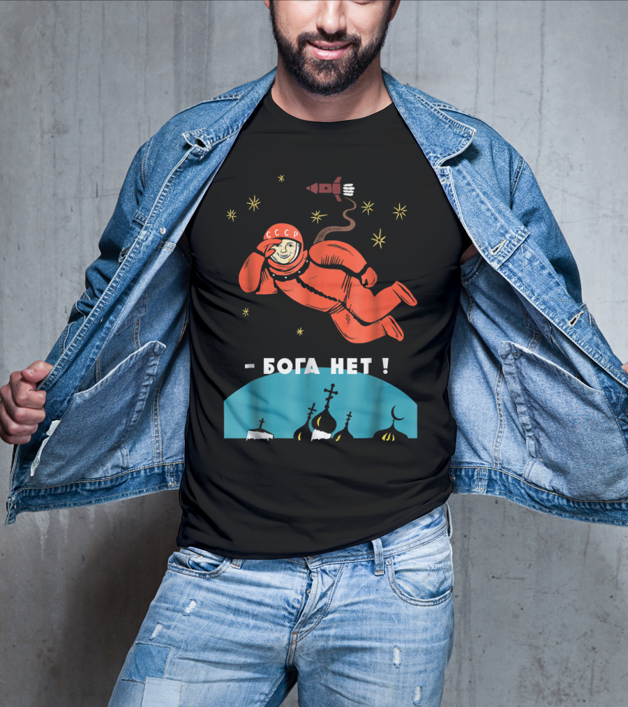 There's No God Atheist Yuri Gagarin CCCP Cosmonaut - Бога Нет T-Shirt