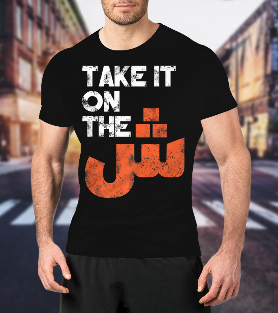 Take It On The Jeem Arabic Alphabet Sarcastic T-Shirt