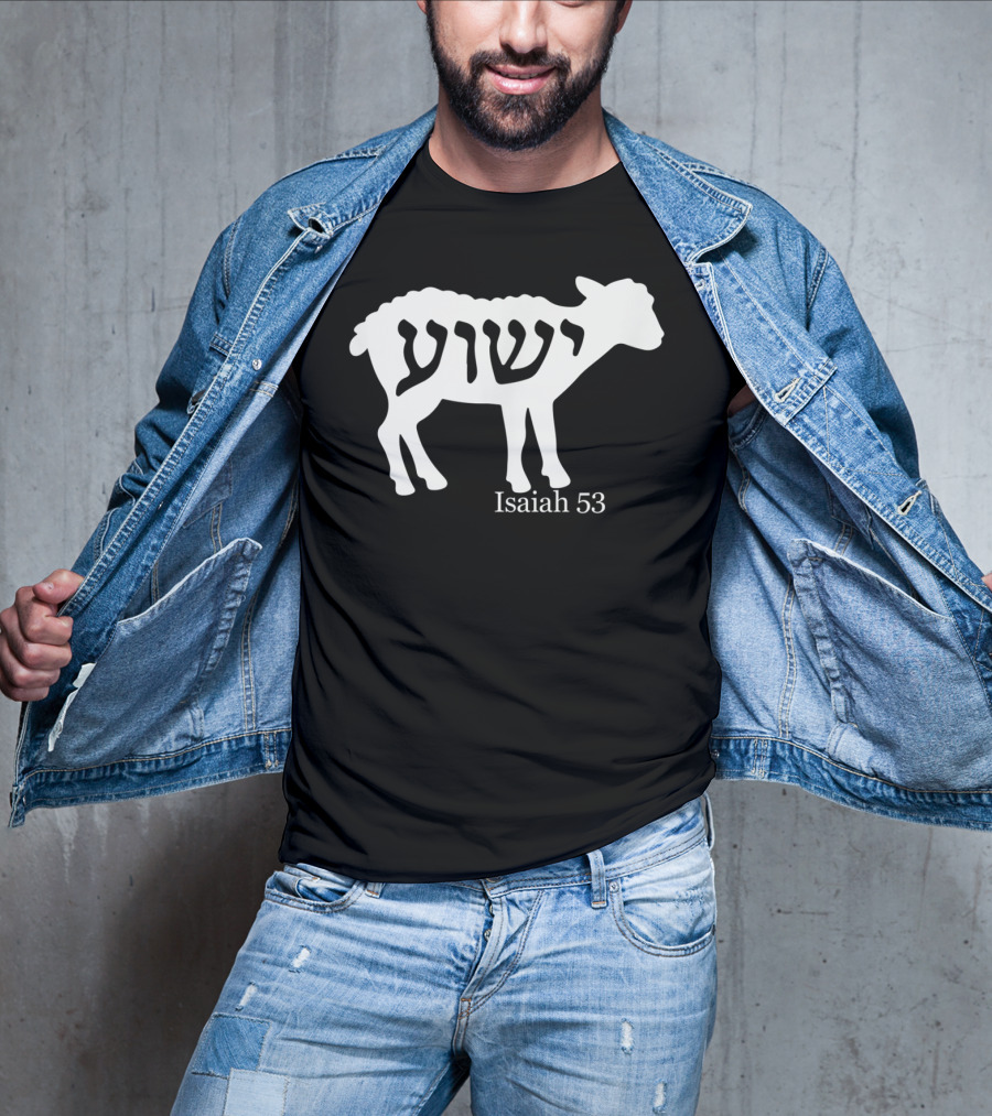 Isaiah 53 Yeshua Lamb Jesus T-Shirt