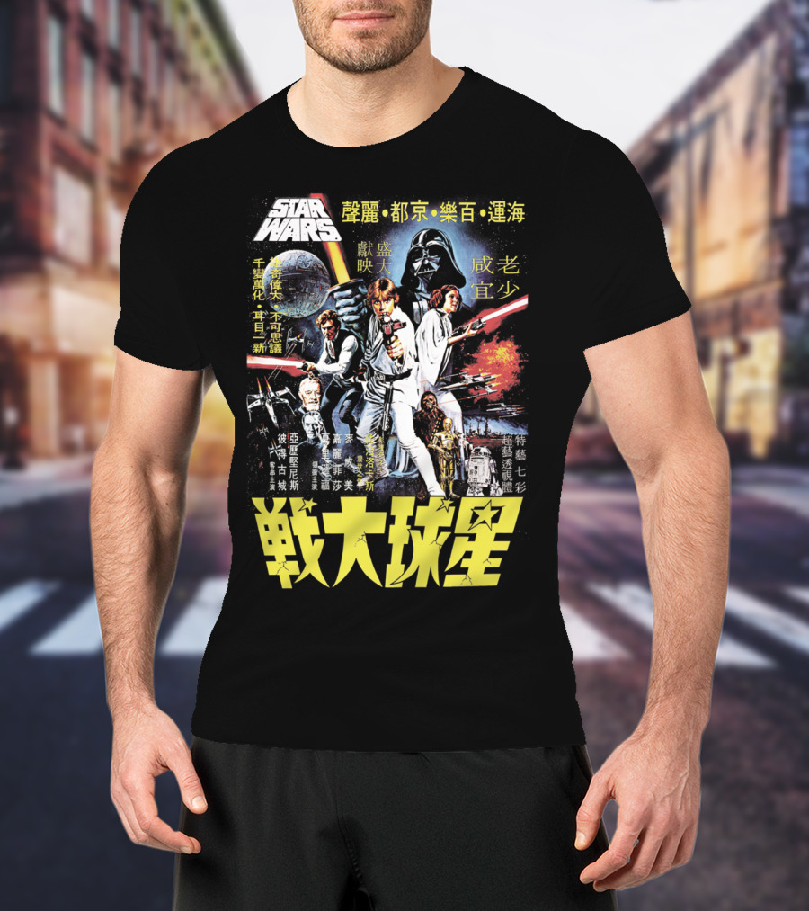 Star Wars Vintage Japanese Movie T-Shirt
