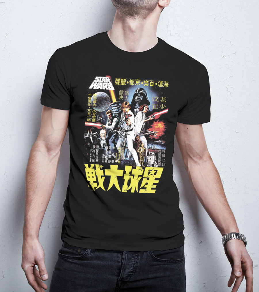Star Wars Vintage Japanese Movie T-Shirt