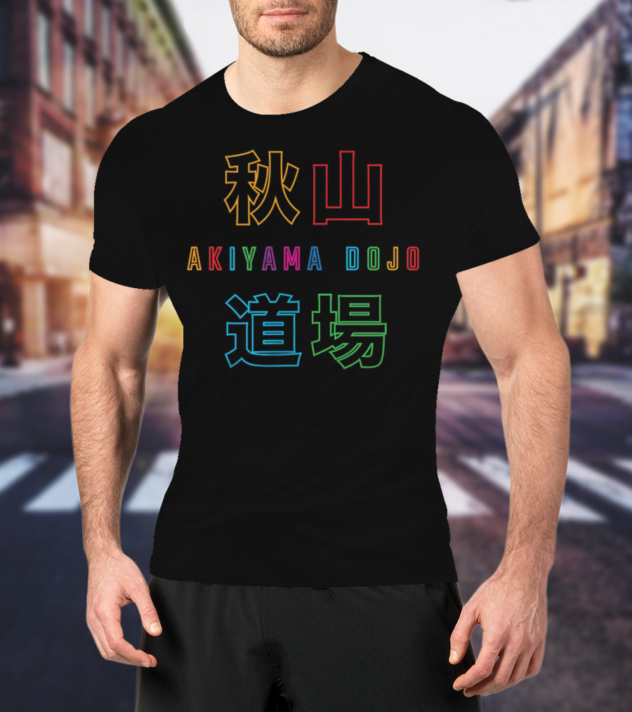 Akiyama Dojo Multicolor Kanji Display T-Shirt