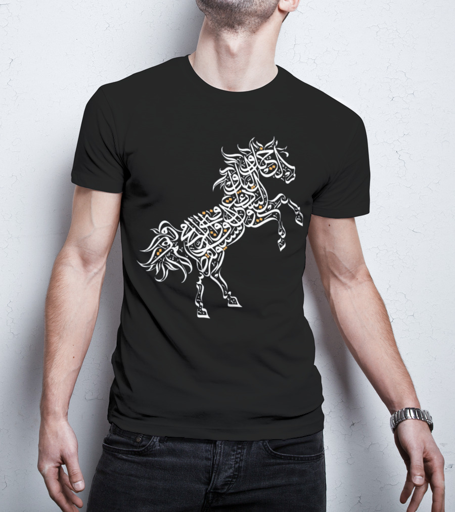 Elegant Arabic Calligraphy Horse Design For Horse Lovers T-Shirt