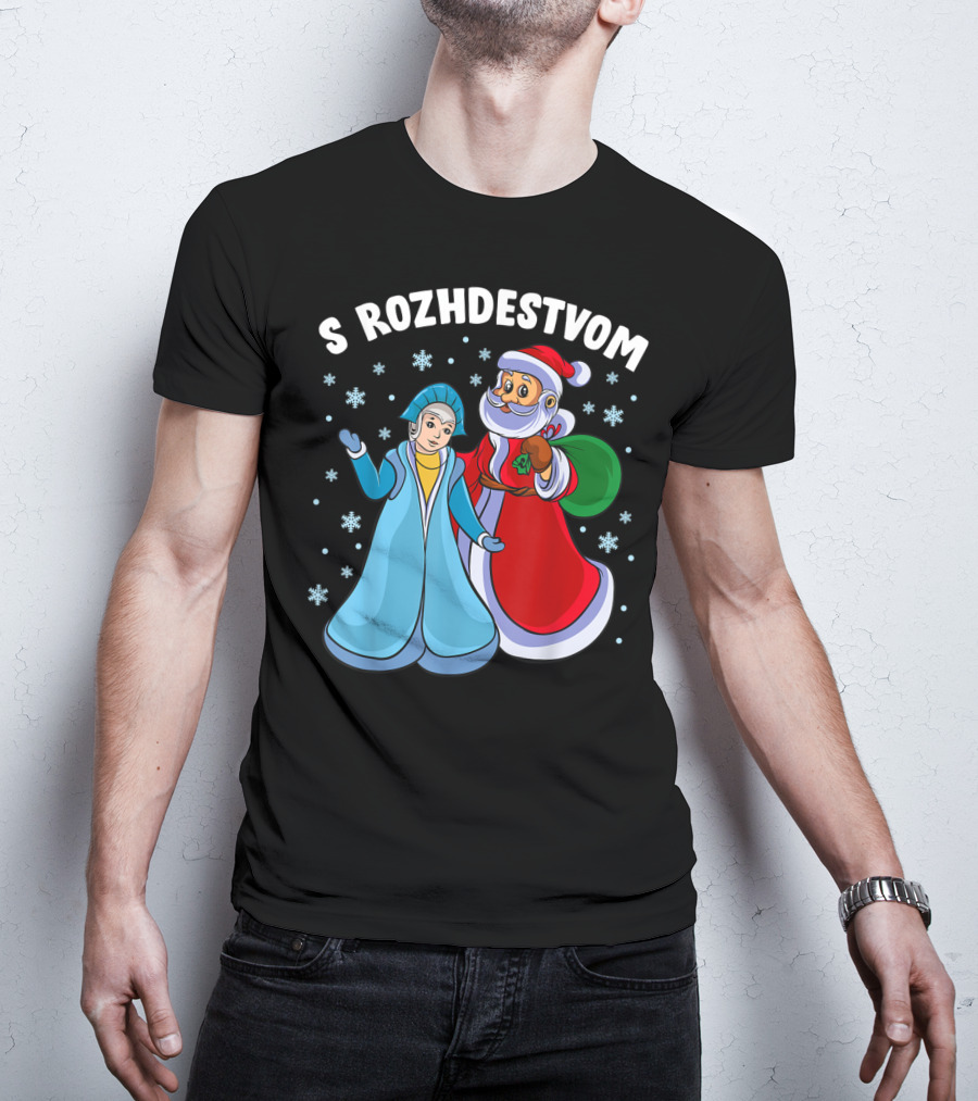 S Rozhdestvom Russian Orthodox Christmas Cartoon Characters Snowflakes T-Shirt
