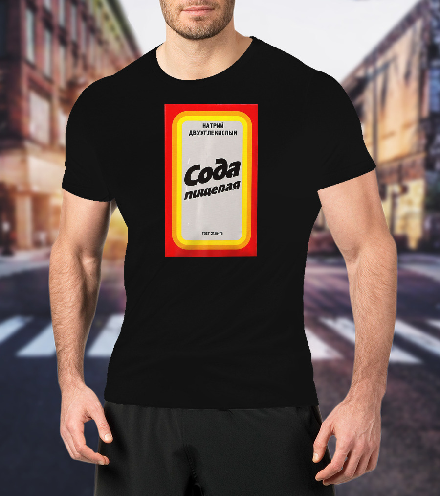 Soda Pishchevaya GOST 2156-76 CCCP Soviet Baking Soda T-Shirt
