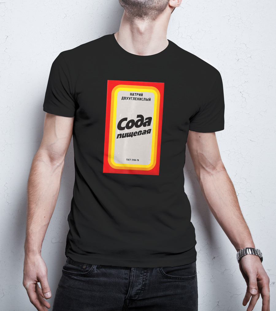 Soda Pishchevaya GOST 2156-76 CCCP Soviet Baking Soda T-Shirt