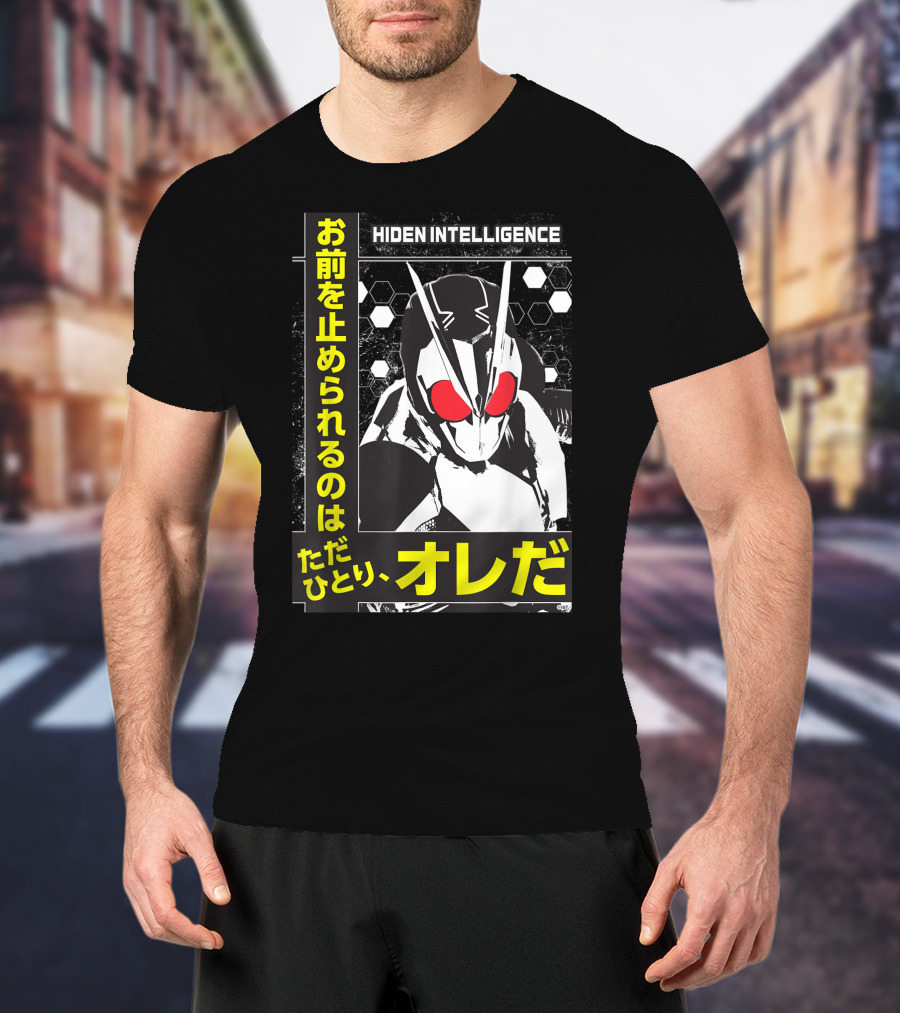 Hiden Intelligence Kamen Rider ZeroOne Japanese Text T-Shirt