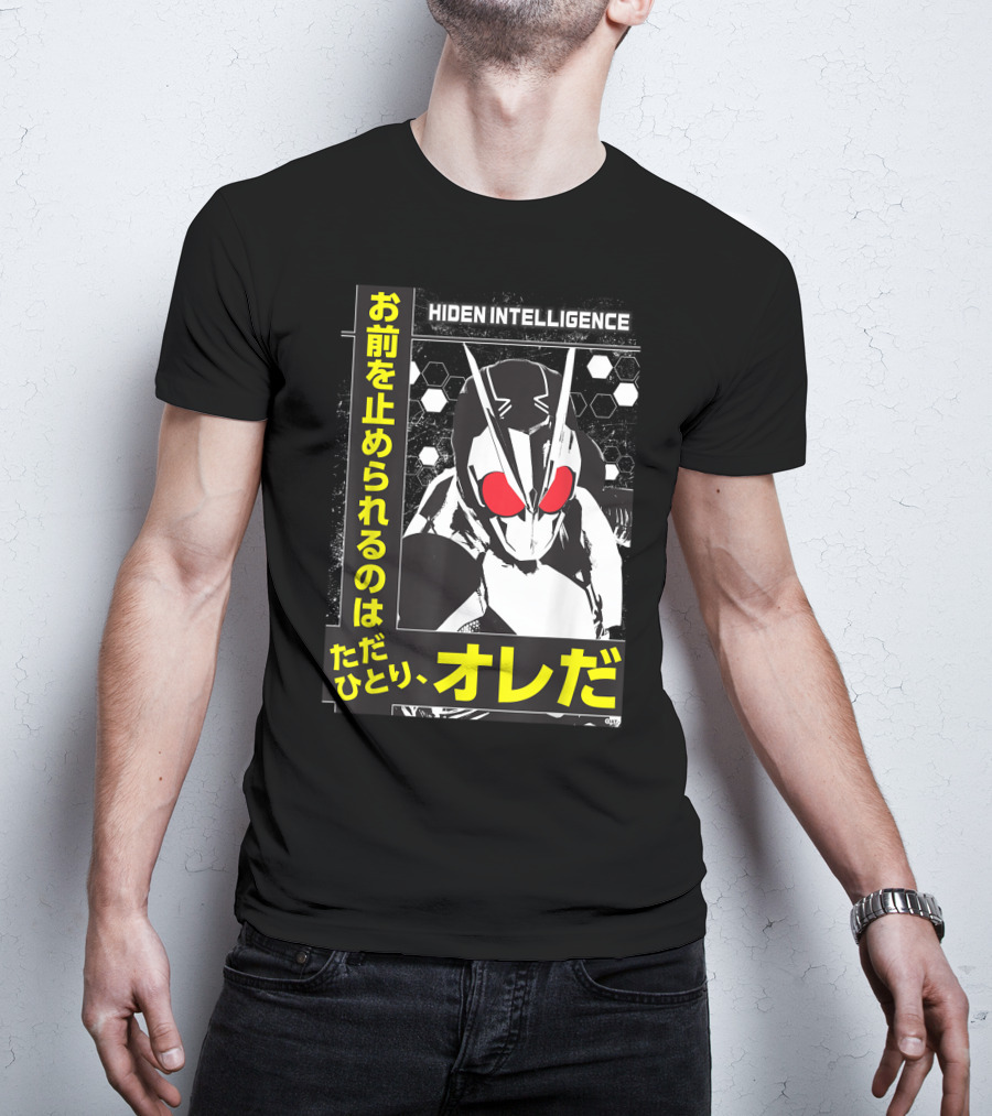 Hiden Intelligence Kamen Rider ZeroOne Japanese Text T-Shirt