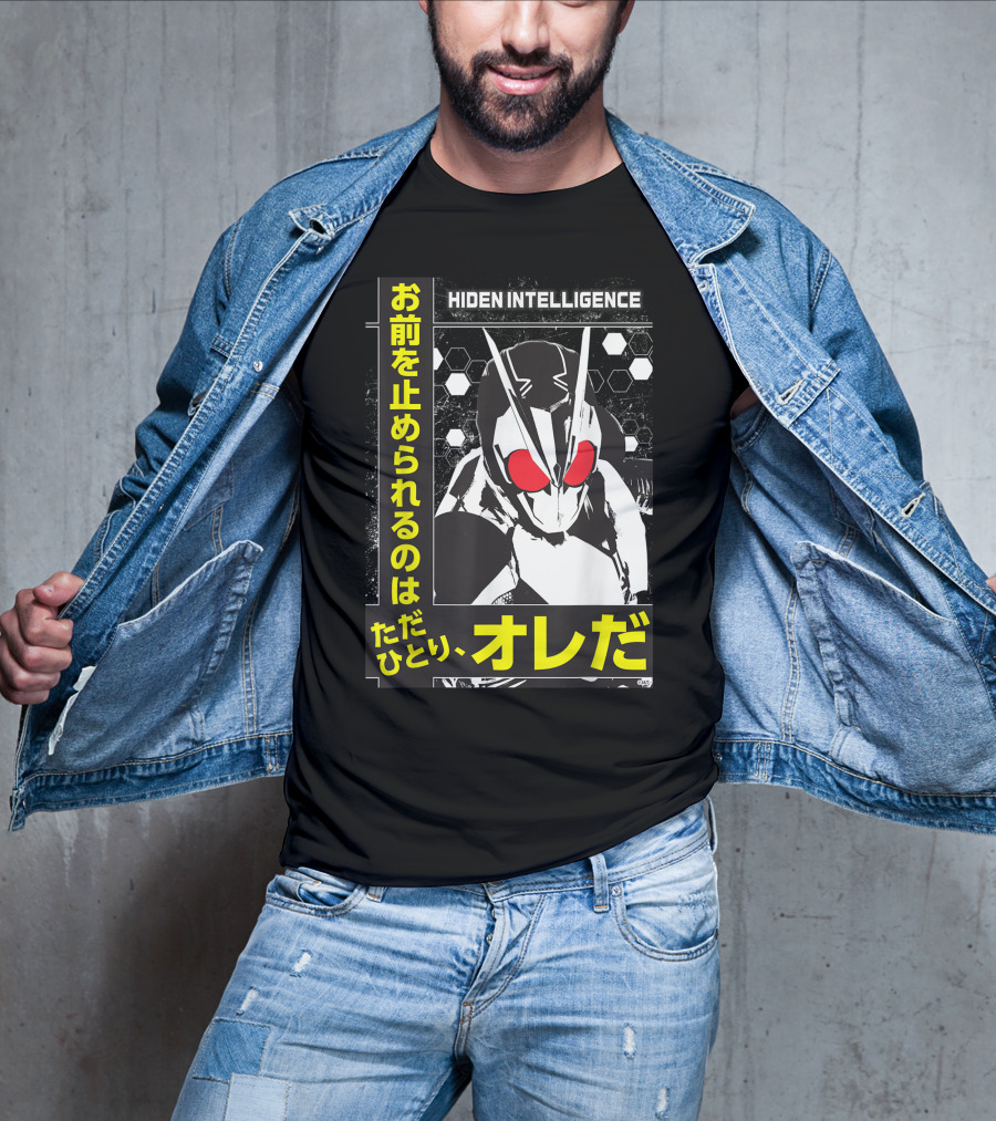 Hiden Intelligence Kamen Rider ZeroOne Japanese Text T-Shirt