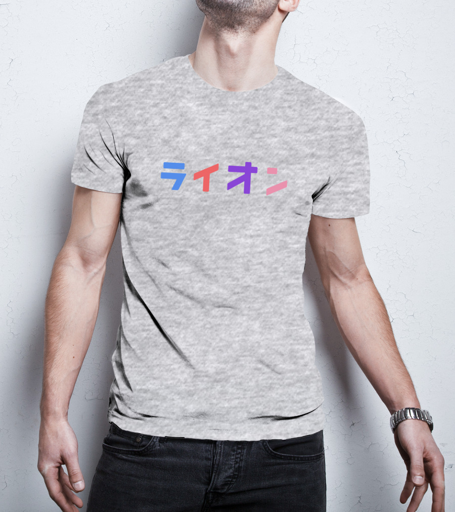 Northernlion Merch T-Shirt