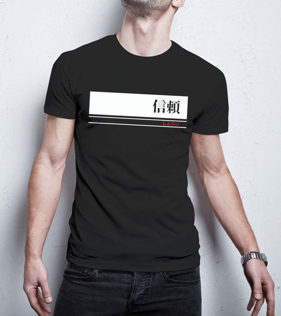 Gab Smolders Merch  Trust T-Shirt
