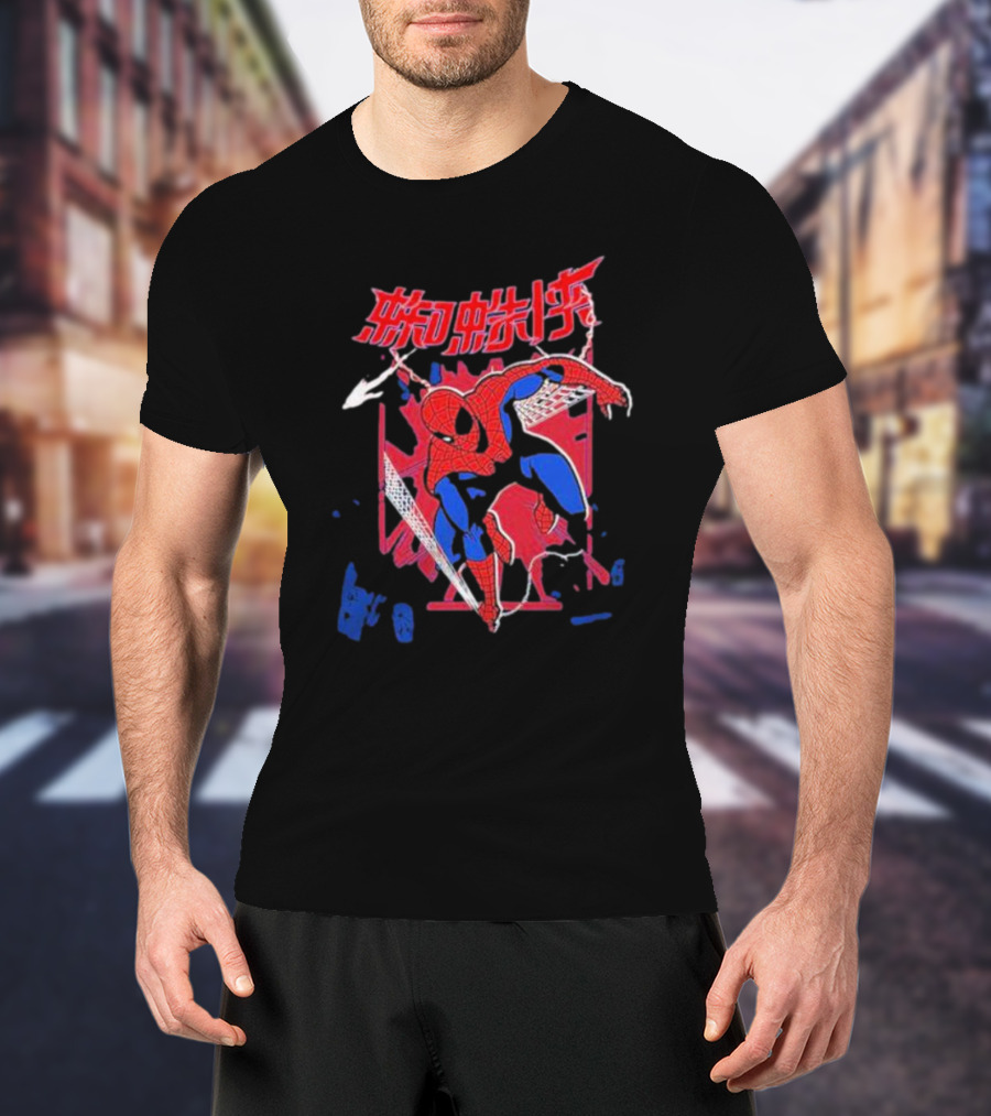 Marvel Spiderman Comics Chinese Text T-Shirt
