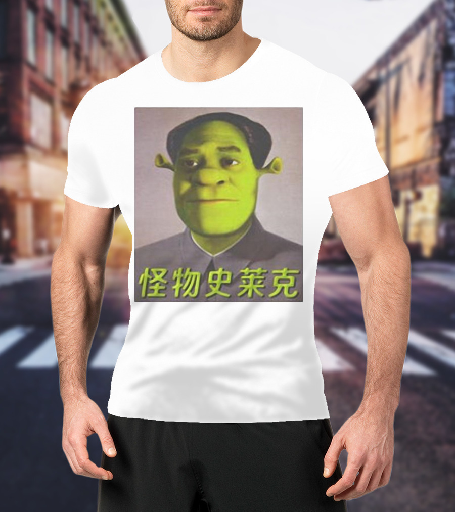 Shrek Mao 怪物史莱克 T-Shirt