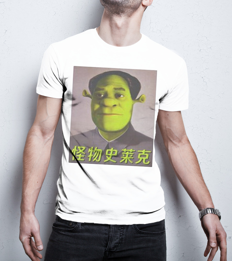 Shrek Mao 怪物史莱克 T-Shirt