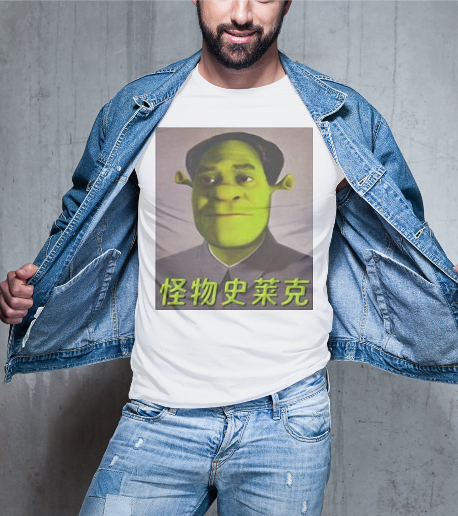 Shrek Mao 怪物史莱克 T-Shirt