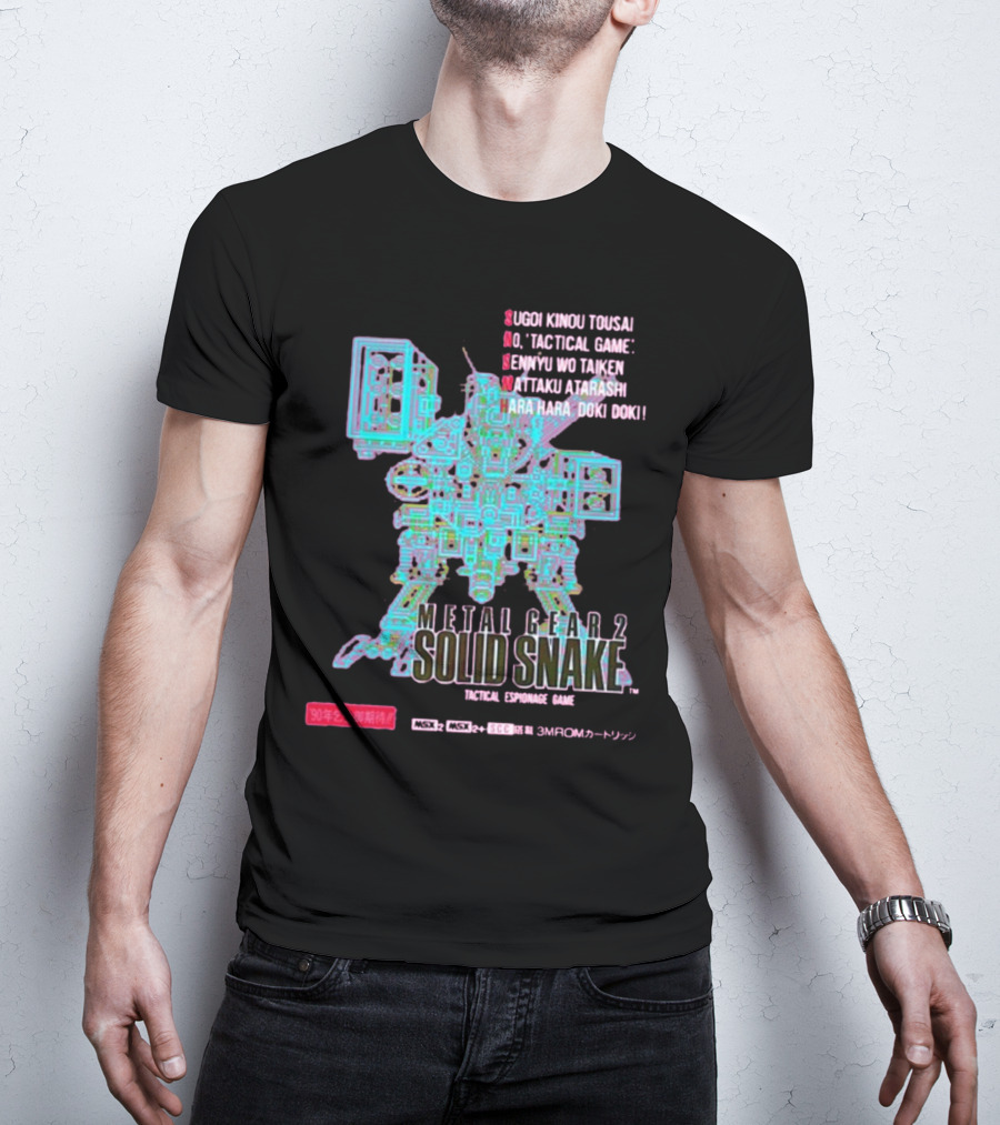 Metal Gear 2 Solid Snake Tactical Espionage Game Sugoi Kinou Tousai Doki Doki MSX2 3MROM Cartridge T-Shirt