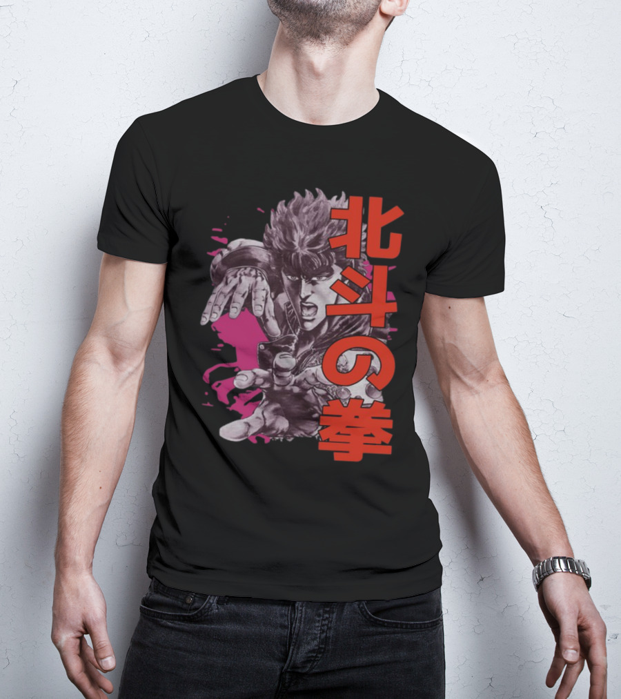 Fist Of The North Star Kenshiro T-Shirt