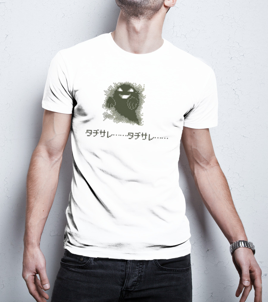 Pokemon Ghost Sprite Japanese Katakana Text T-Shirt