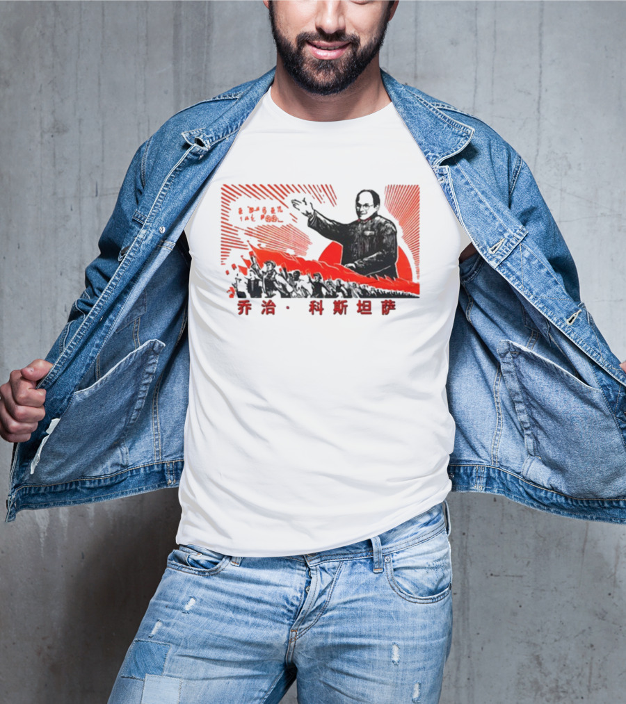 Costanza Mao Iconic Figure Red Revolution T-Shirt