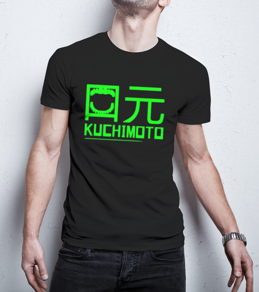 Kuchimoto Green Neon Text With Stylized Kanji Mouth T-Shirt
