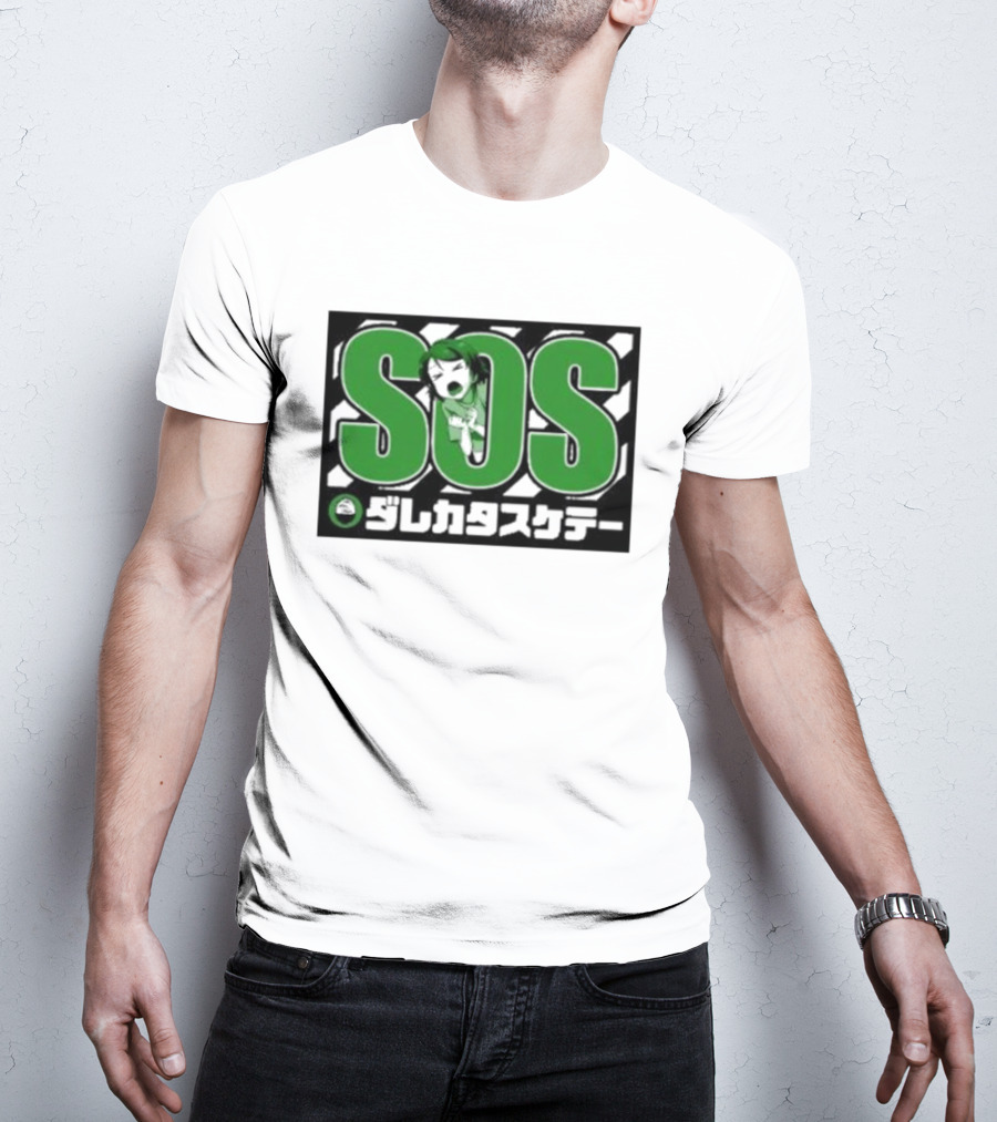 SOS Hanayo Koizumi Love Live Green Japanese Text T-Shirt
