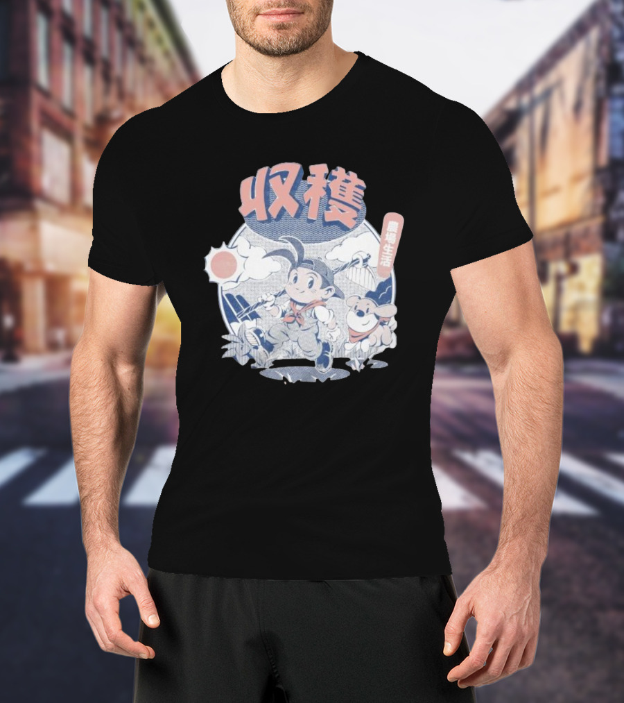 Harvest Moon 収穫 農場生活 Adventure T-Shirt