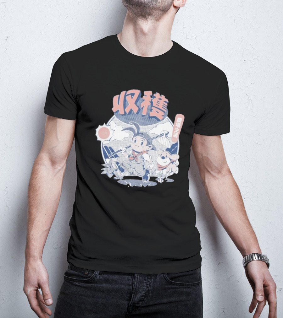 Harvest Moon 収穫 農場生活 Adventure T-Shirt