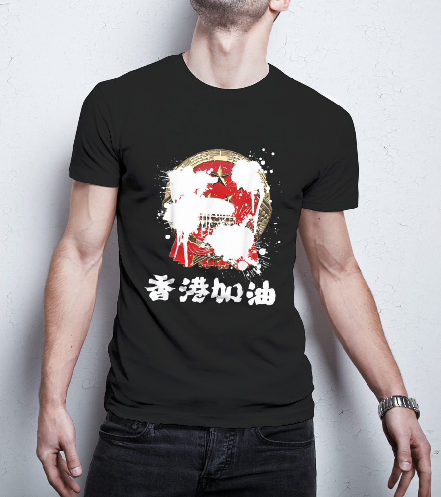 Hong Kong Support HK Democracy Political Symbol With Chinese Characters And Painted Emblem T-Shirt