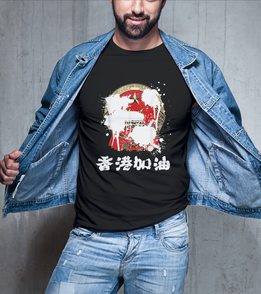 Hong Kong Support HK Democracy Political Symbol With Chinese Characters And Painted Emblem T-Shirt