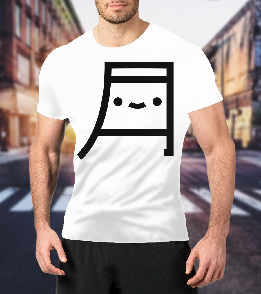 Tsuki Cute Kawaii Moon Face Emoticon Symbol Merch T-Shirt