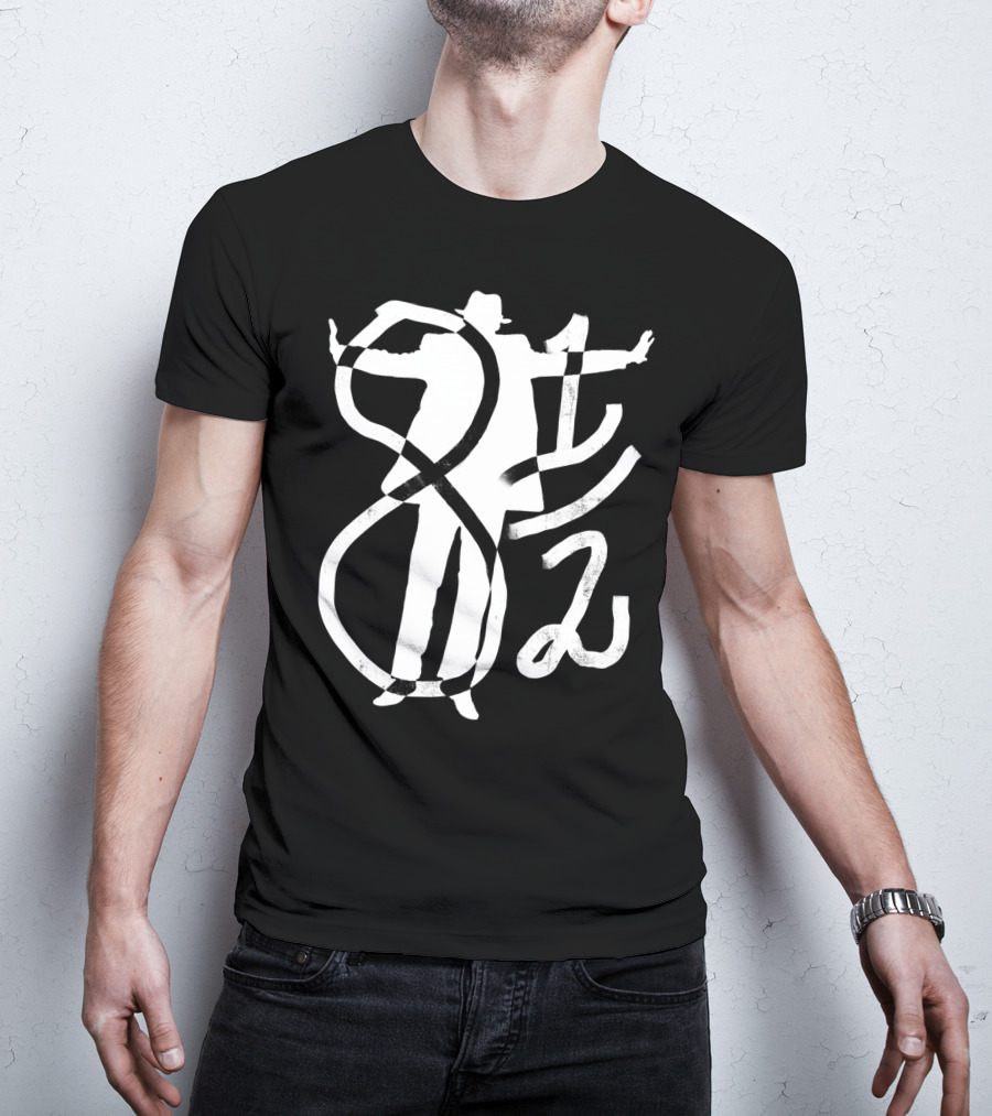 8 1/2 Film Director Silhouette Iconic T-Shirt