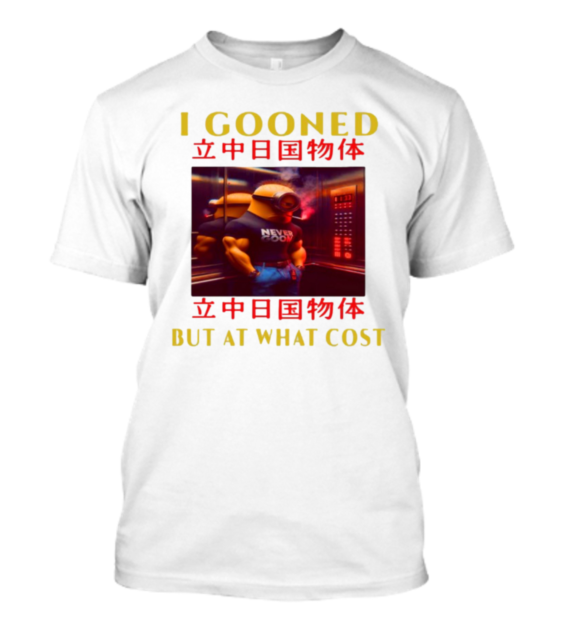 I GOONED NEVER GOON BUT AT WHAT COST Japanese 立中日国物体 T-Shirt