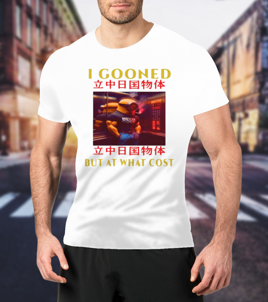 I GOONED NEVER GOON BUT AT WHAT COST Japanese 立中日国物体 T-Shirt