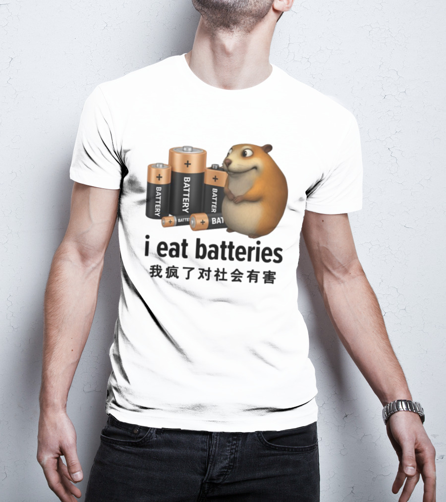 I Eat Batteries Funny Cartoon Hamster Chinese Text T-Shirt