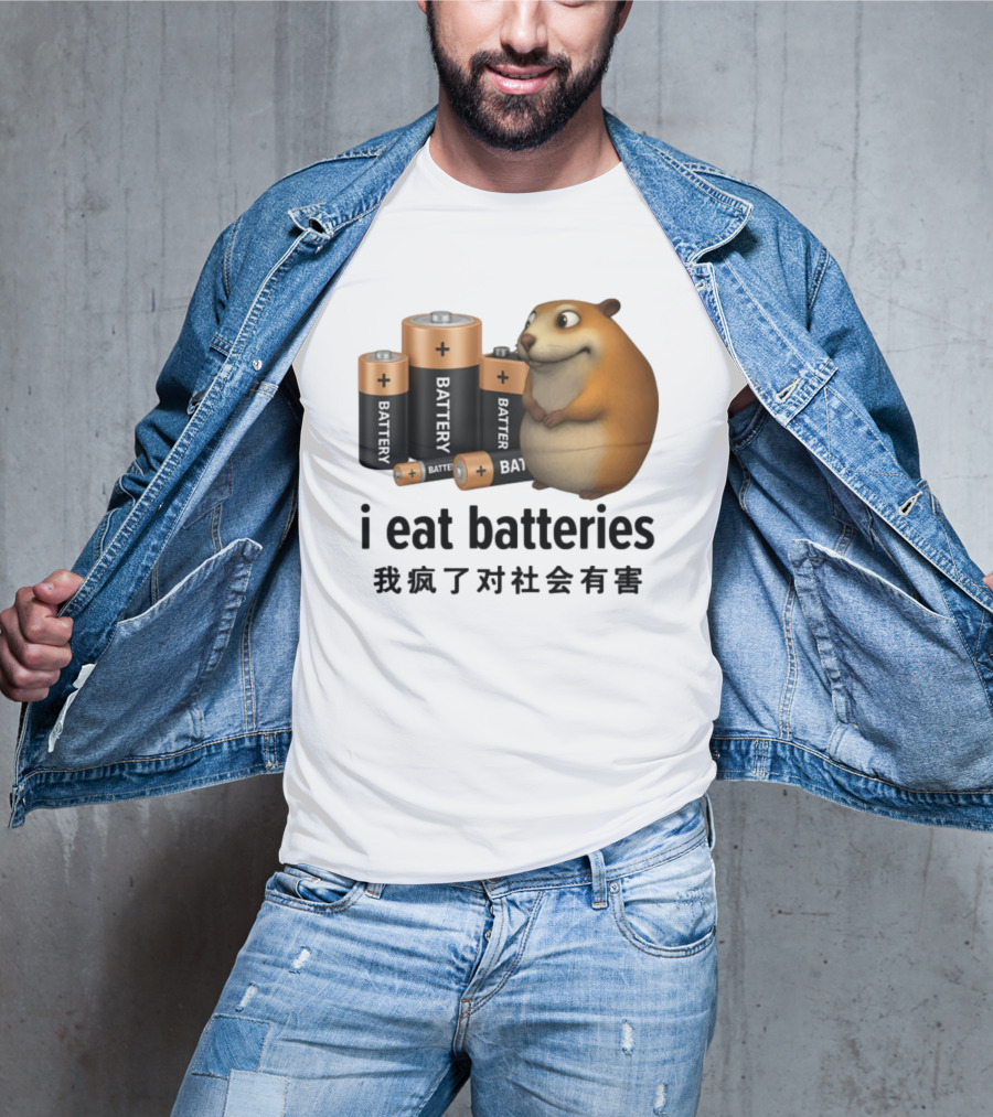 I Eat Batteries Funny Cartoon Hamster Chinese Text T-Shirt