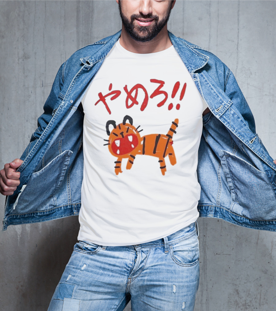 やめろ Tiger With Red Japanese Text And Cartoon Tiger T-Shirt