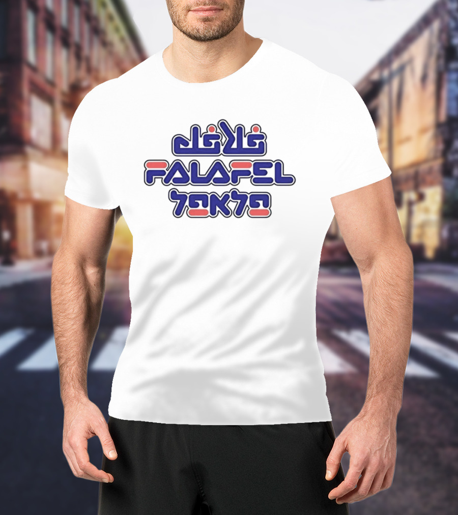 Falafel Arabic Hebrew Fusion Text T-Shirt