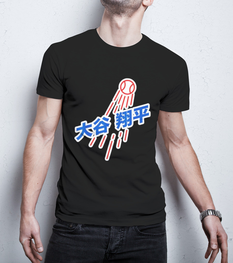 Los Angeles Baseball 大谷翔平 Number 17 Japanese Character T-Shirt