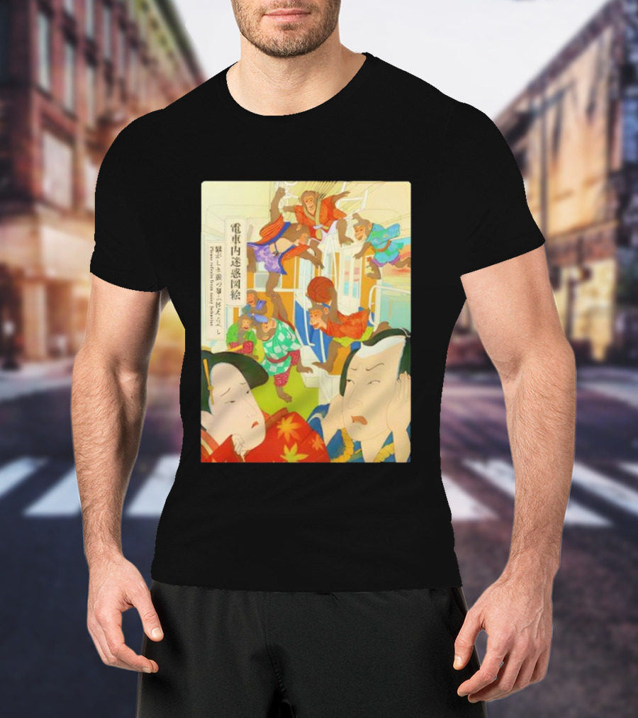 電車内迷惑図絵 Pranks In A Train Featuring Monkeys Vintage Japanese Art T-Shirt