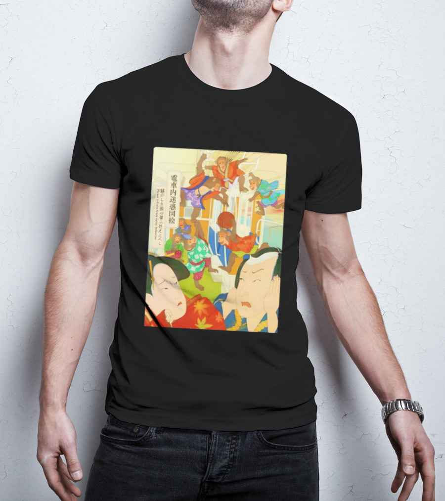 電車内迷惑図絵 Pranks In A Train Featuring Monkeys Vintage Japanese Art T-Shirt