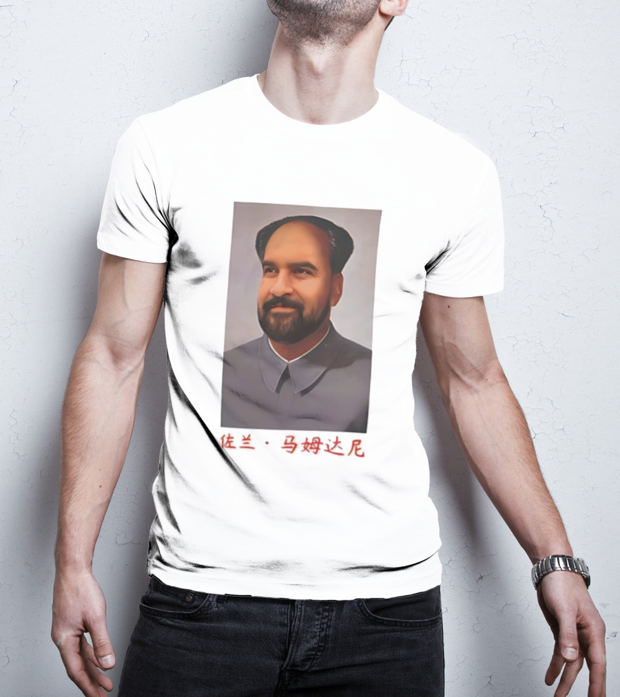Zohran Mao Zohran Mamdani Mao Zedong Portrait T-Shirt