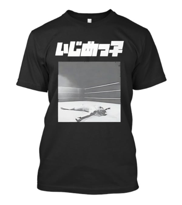 Kanye West Yeezy Bully Wrestling Ring T-Shirt