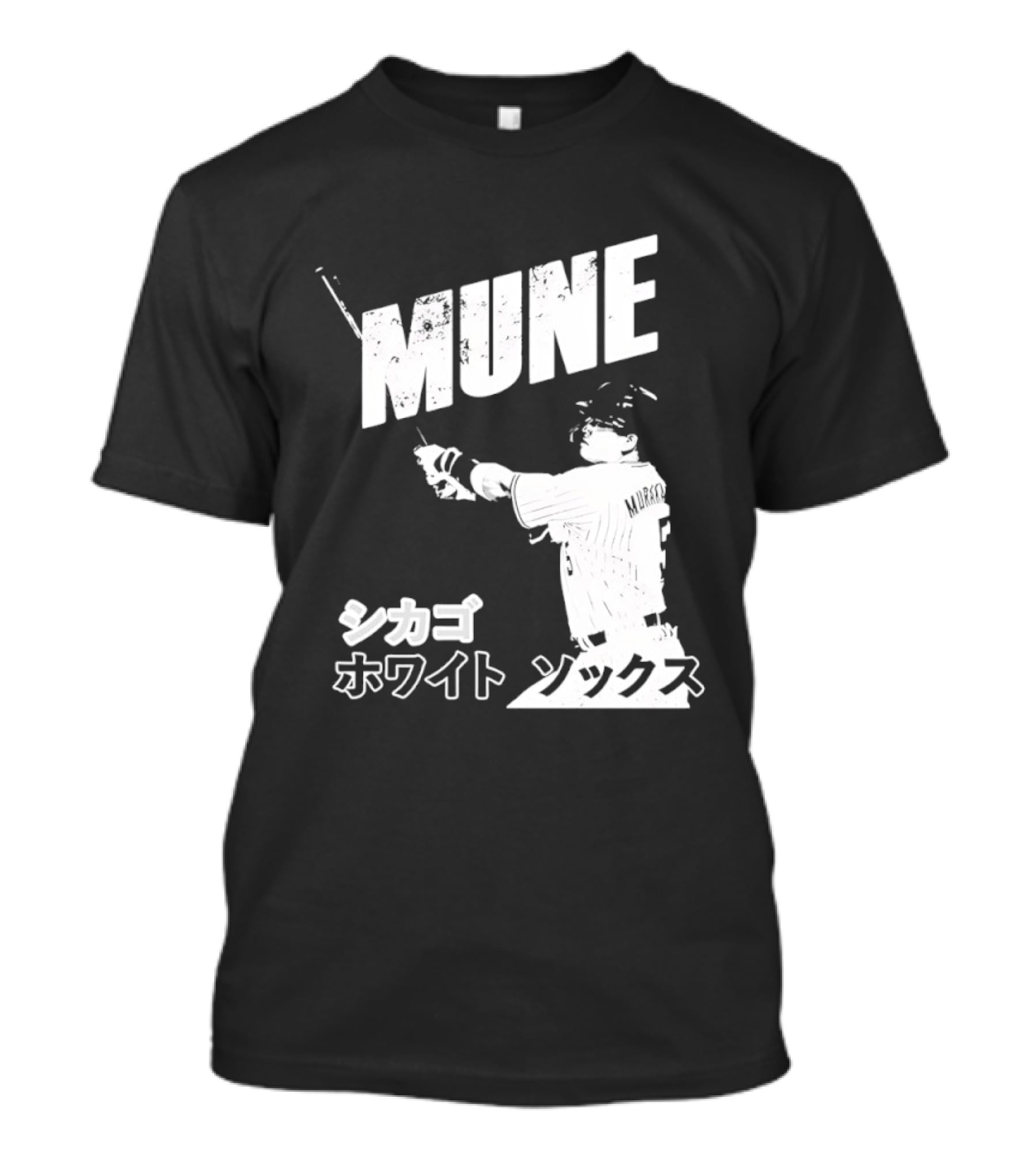 Munetaka Murakami Mune Baseball T-Shirt
